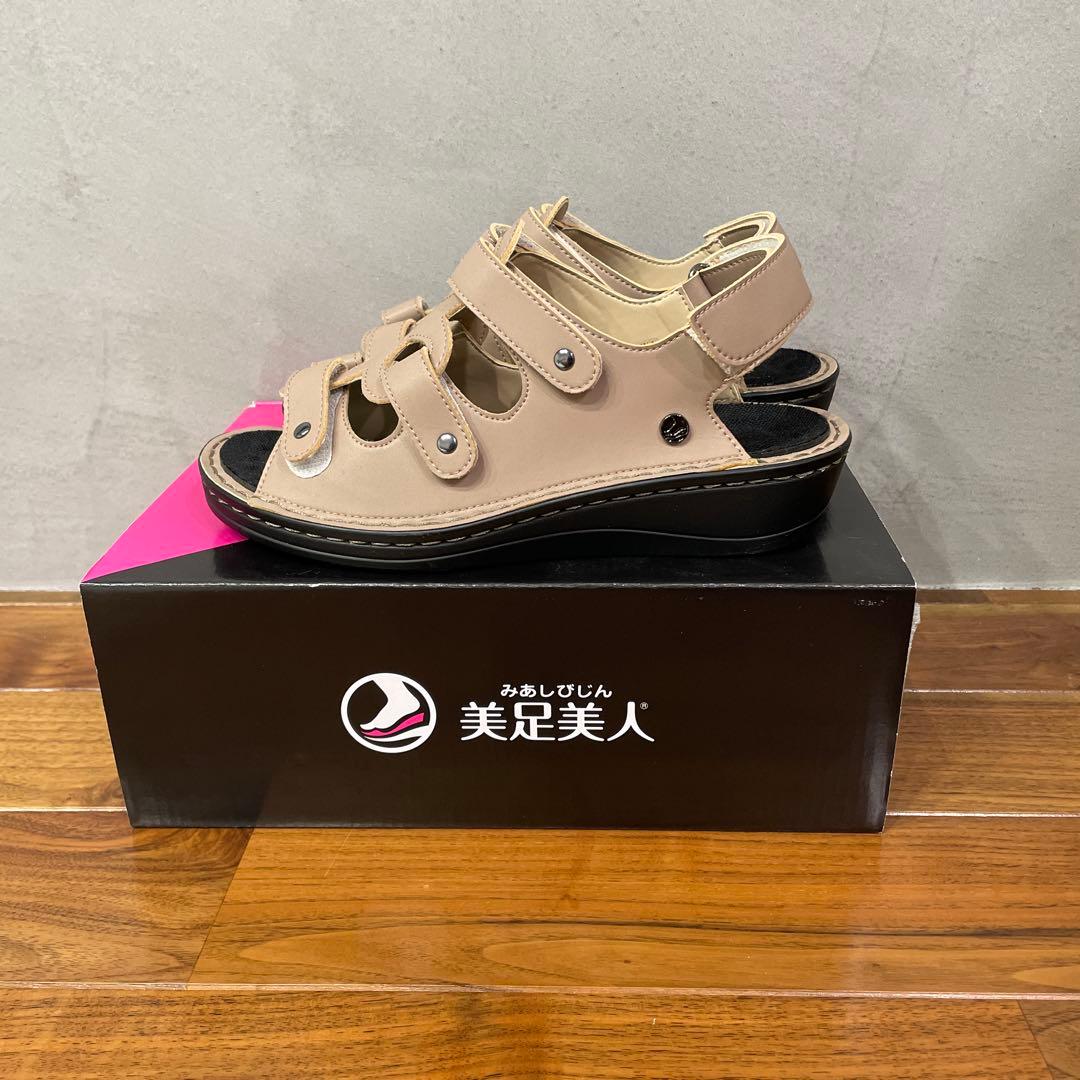 美足美人　トロピカルBB