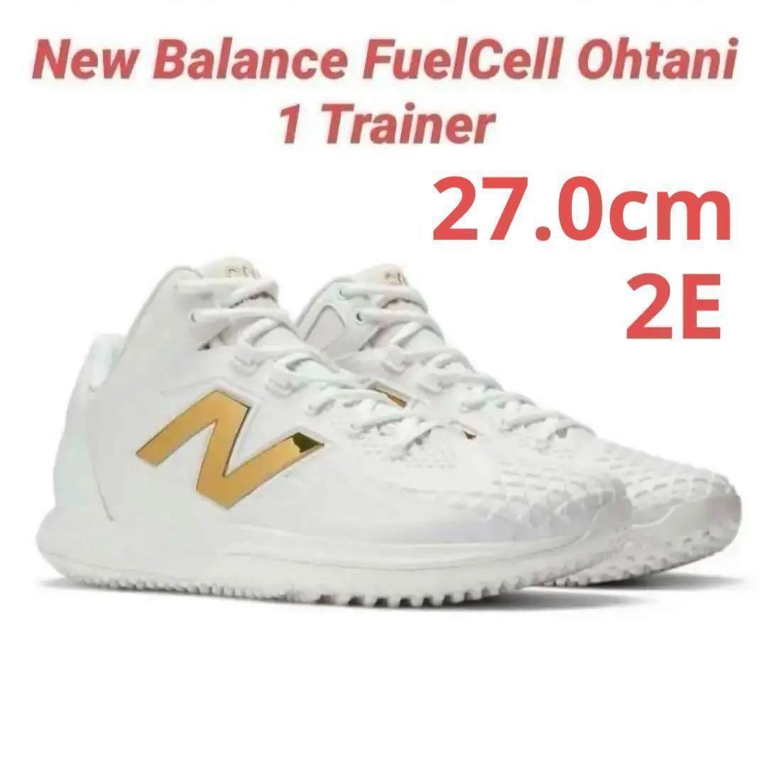 【新品】27.0cm ニューバランス 大谷翔平 Ohtani 1 Trainer