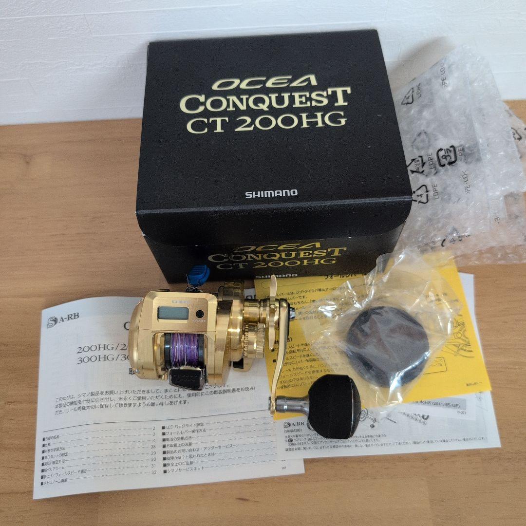 オシア コンクエスト CT200 美品