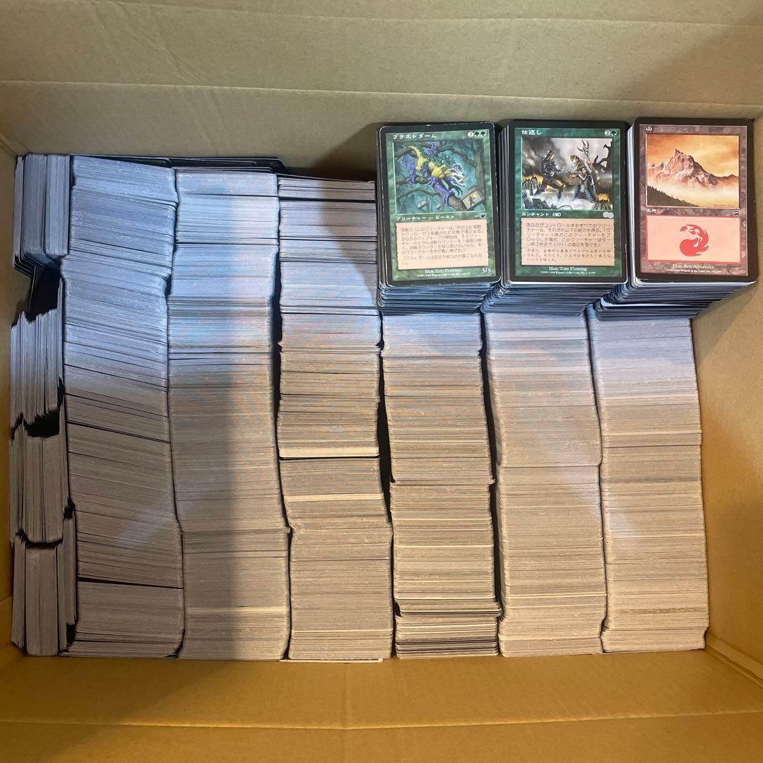 MTG まとめ売り 約11.7kg ギャザ