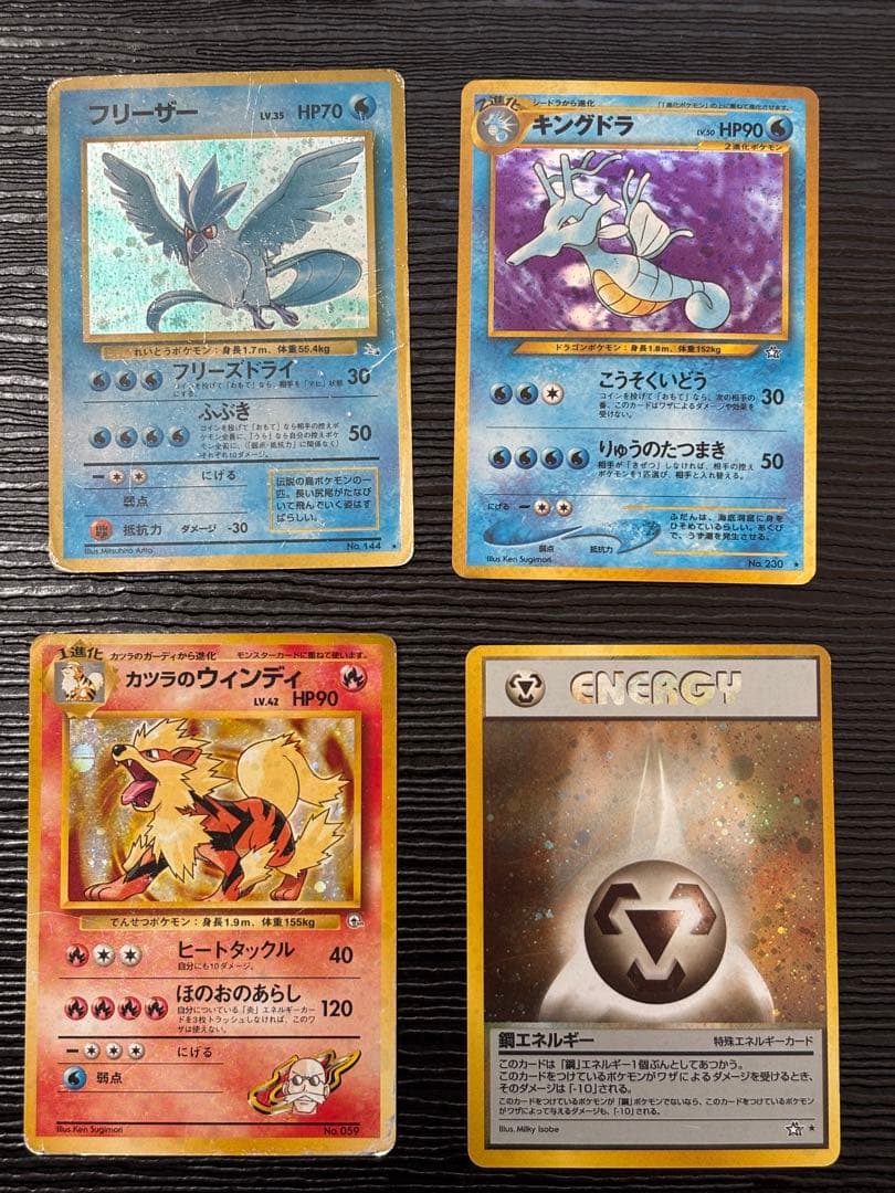 旧裏ポケモンカード まとめ売りセット計54枚（レア24枚、ノーマル30枚）