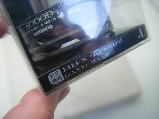 即決！◆新品！シマノ 12 BB-X レマーレ 6000D 純正スプール◆