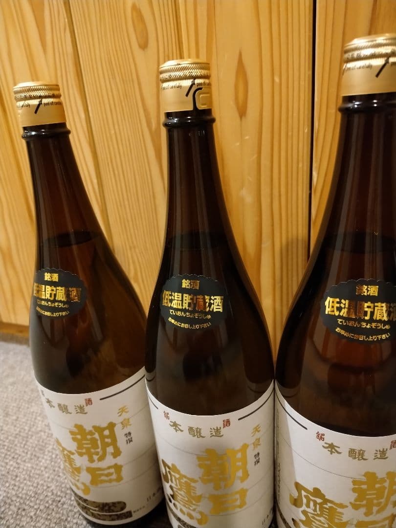 朝日鷹、1.8l3本、十四代蔵元高木酒造醸造2025/6詰め