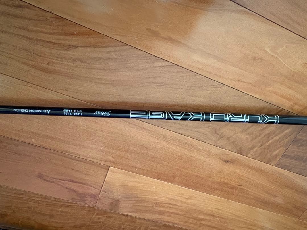 Mitsubishi Kuro Kage S フレックス