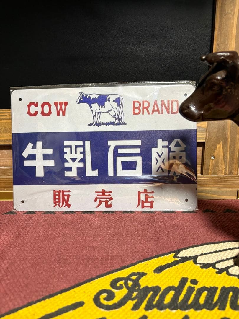 ★牛乳石鹸★牛★置物★赤★ブリキ缶★ボックス★広告ブリキ看板★赤・青石鹸★2個★