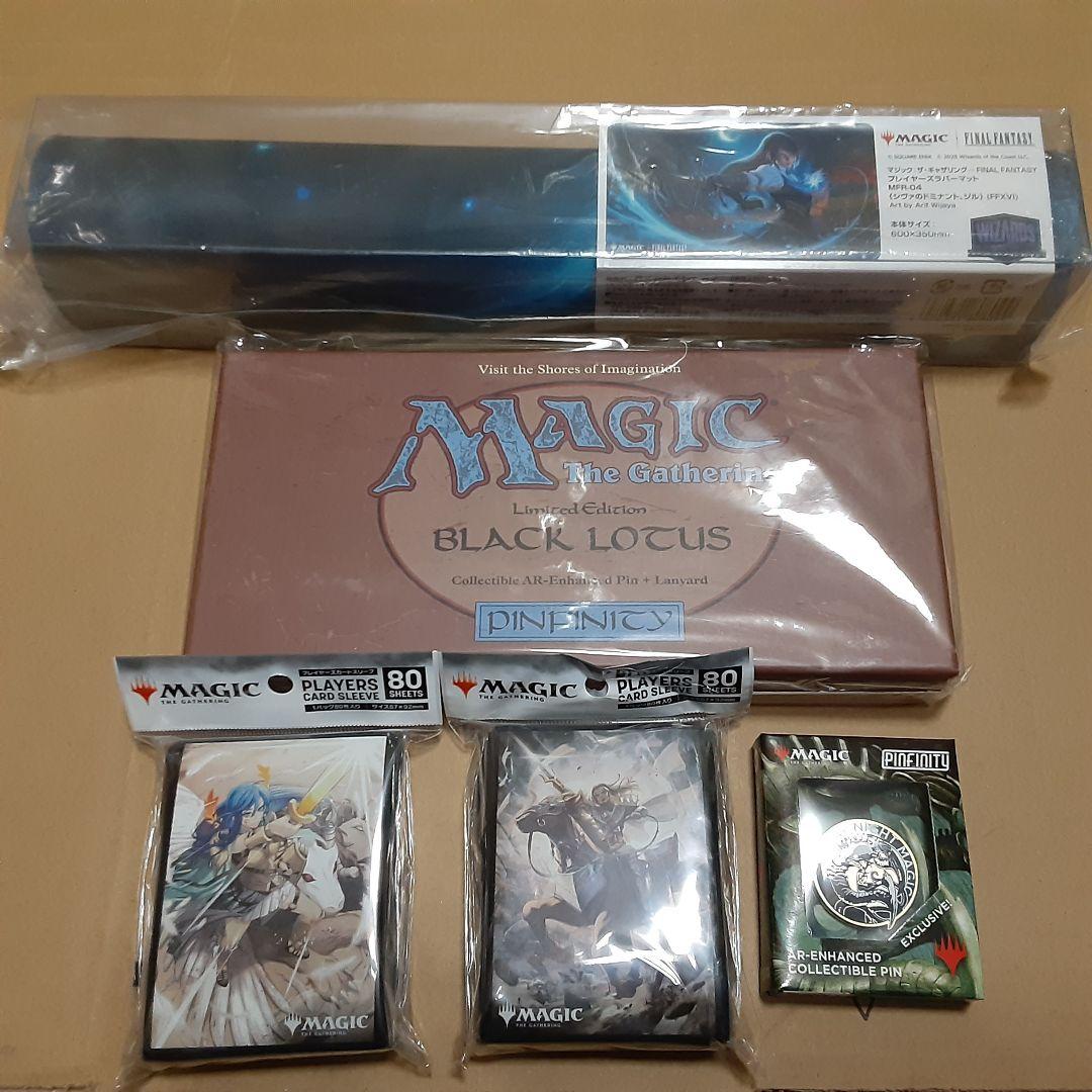 MTG グッズ サプライ 福袋　セット売りのみ　ブラックロータス PIN FF