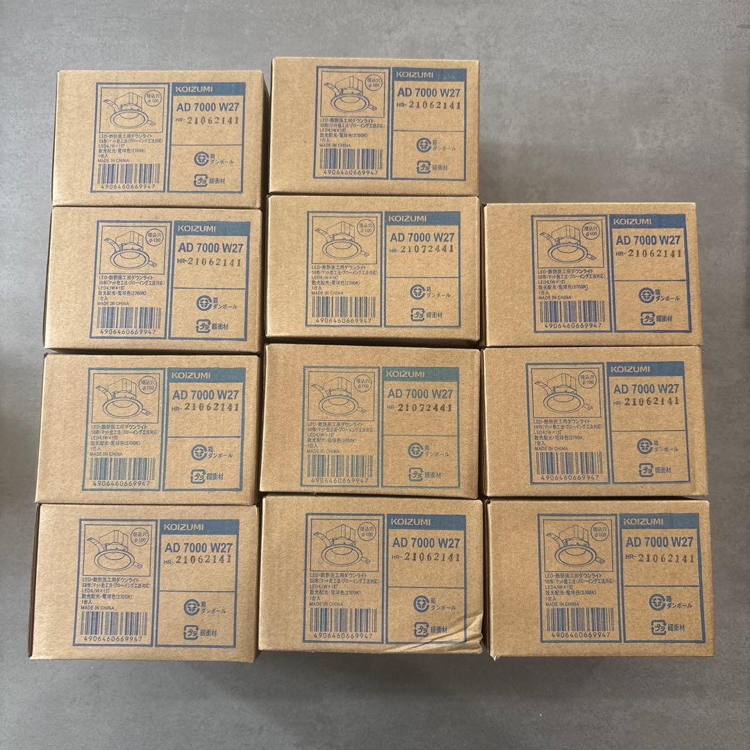 新品未使用　コイズミ照明　AD7000W27