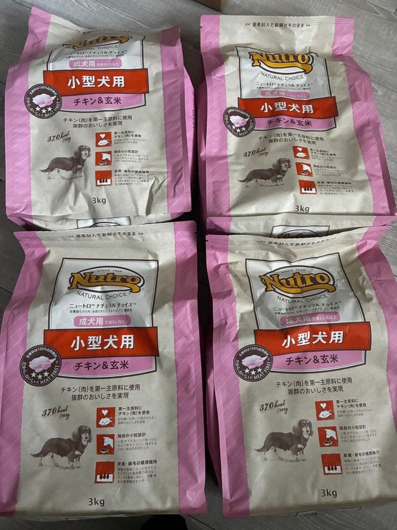 Nutro ナチュラルチョイス　チキン&玄米　小型犬用3キロ✖️4袋セット