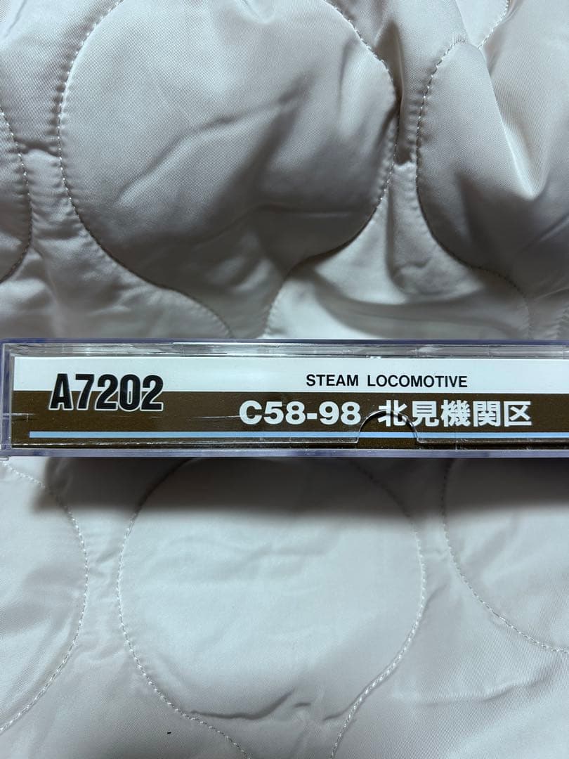 マイクロエース A7202 C58-98 北見機関区