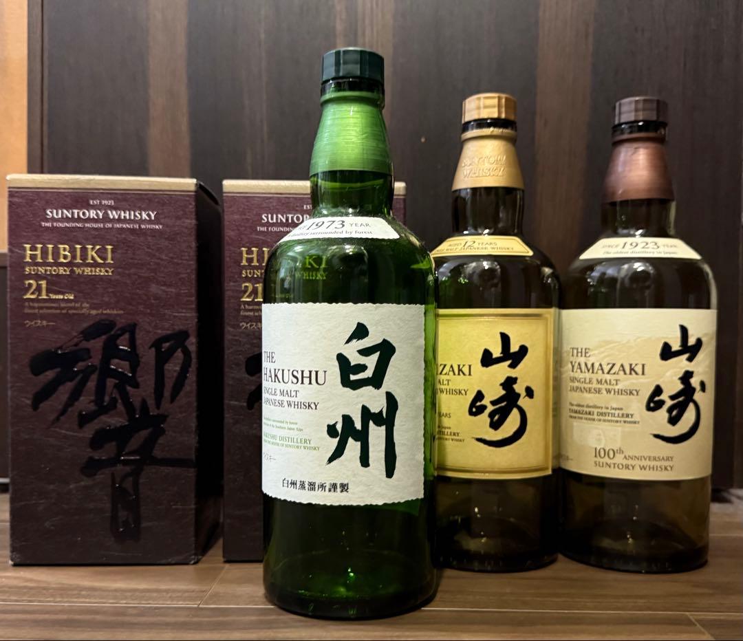 響21年空瓶セット白州、山崎など５本分