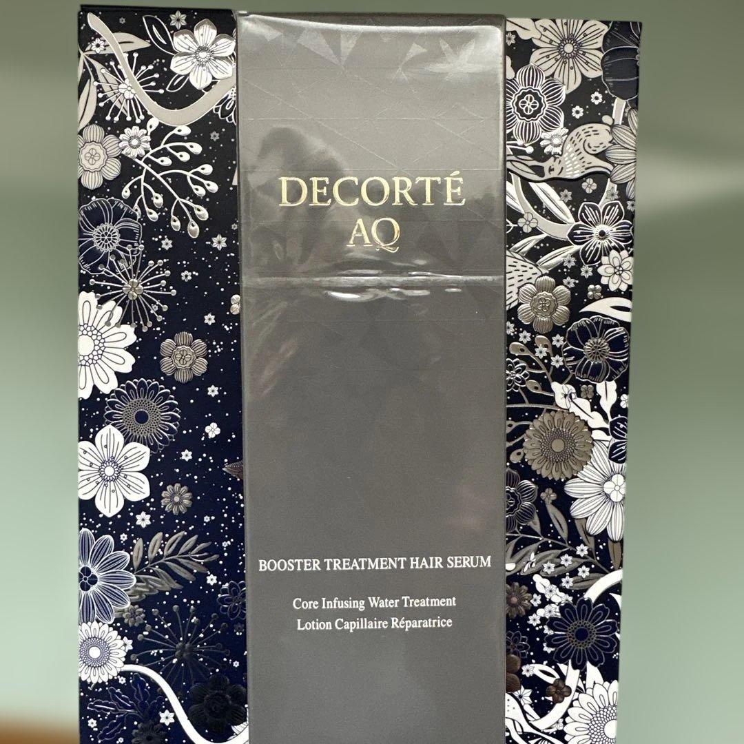 コスメデコルテAQブースティング ヘアセラム 200mL ヘアオイル100mL