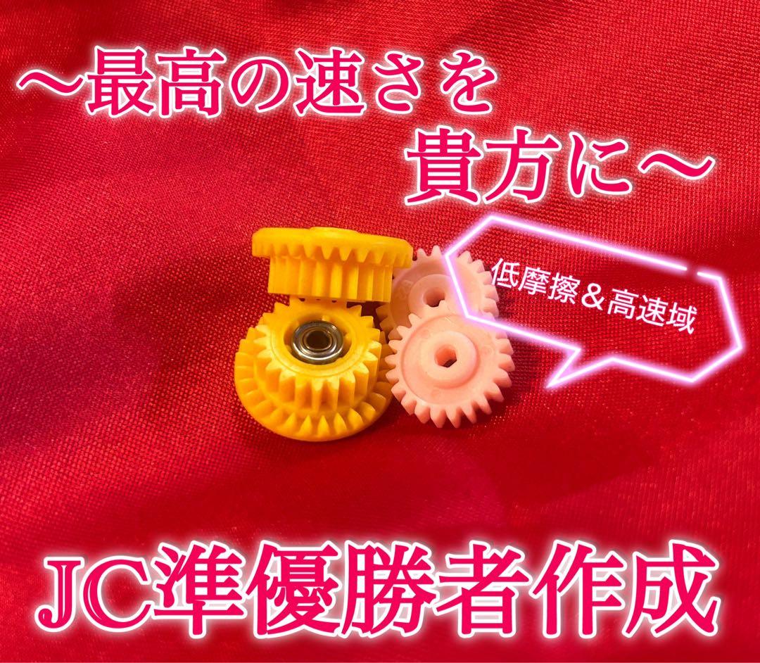 Ｎｏ．2 ミニ四駆 MSフレキ パープルシャーシ パーフェクトセット