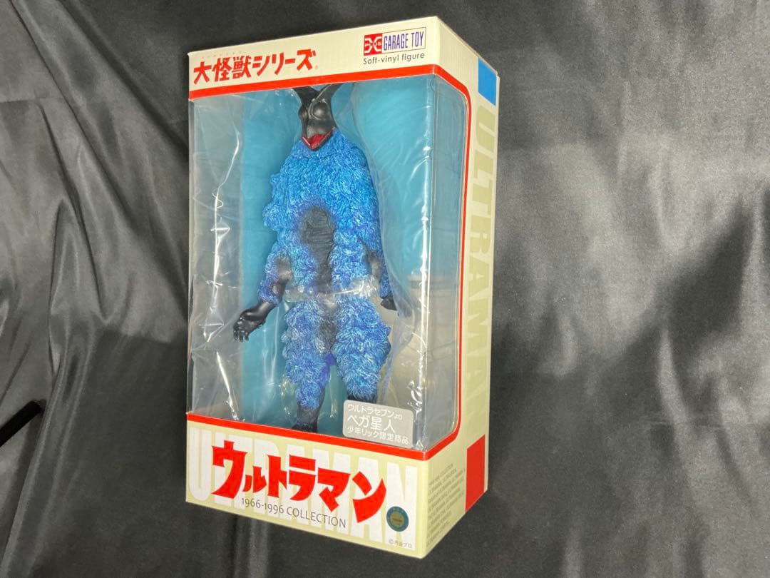 新品未開封　エクスプラス X-PLUS 大怪獣シリーズ ペガ星人　少年リック限定