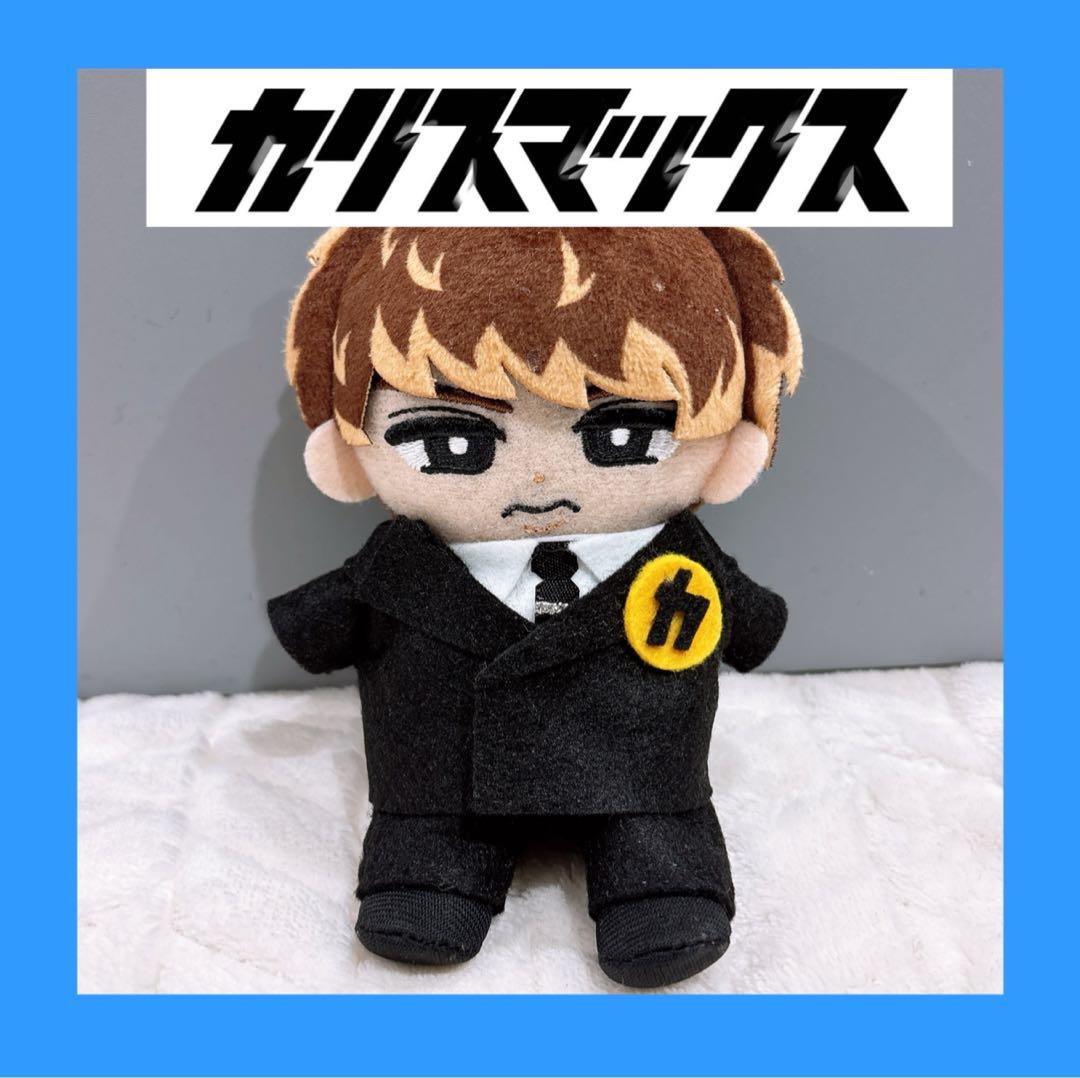 すのチル ぬい服 カリスマックス ver