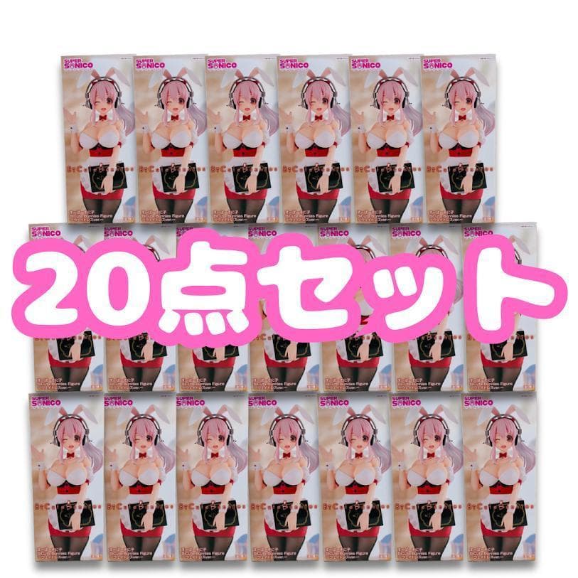 【20点】すーぱーそに子BiCute Bunnies Figure　ウェイトレス