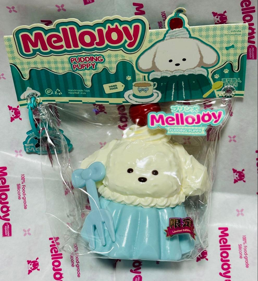 【超希少】mellojoy プリン犬　初期　グニュグニュグミ　スクイーズ　ゆきこ