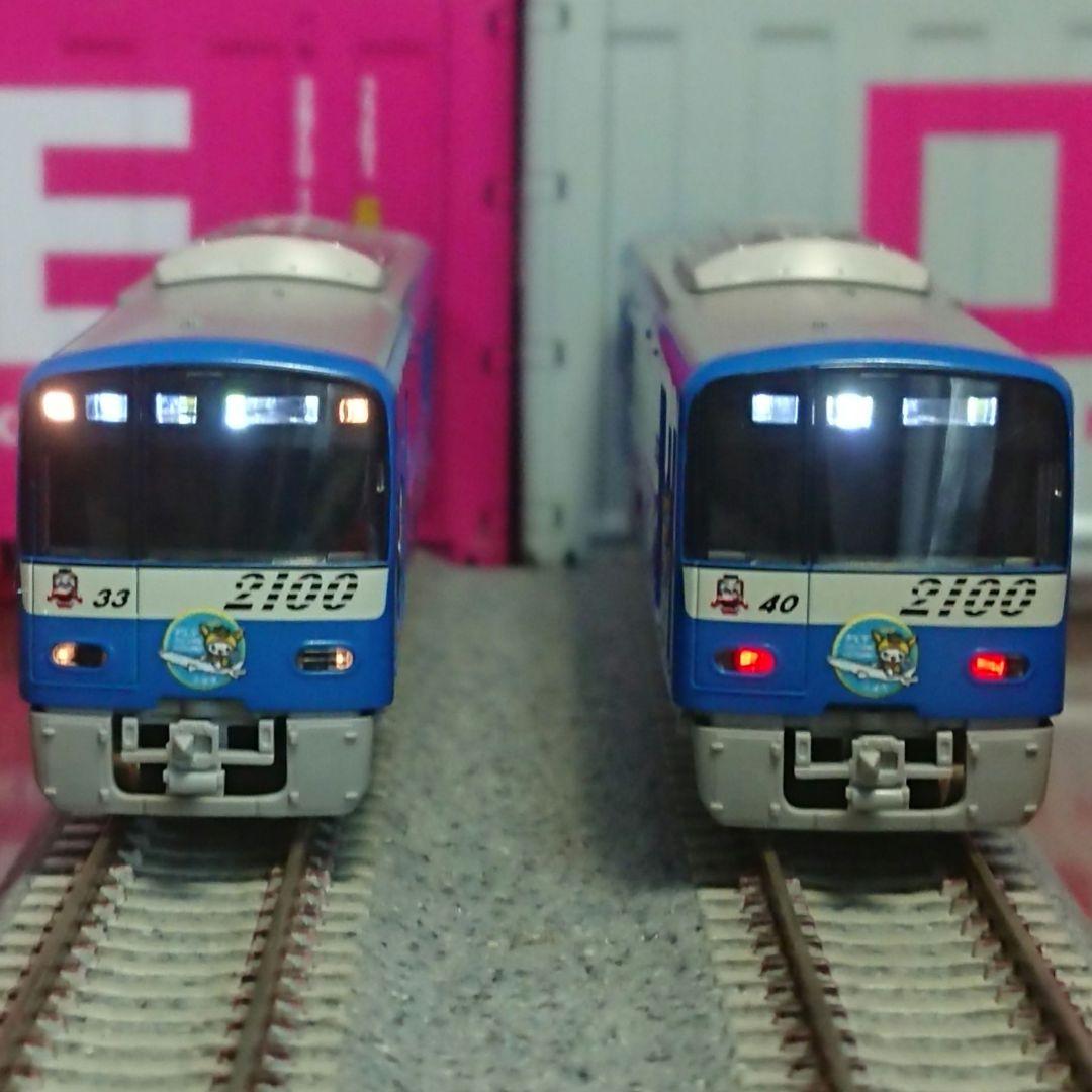 Nゲージ グリーンマックス 京急2100形 はねぴょん号