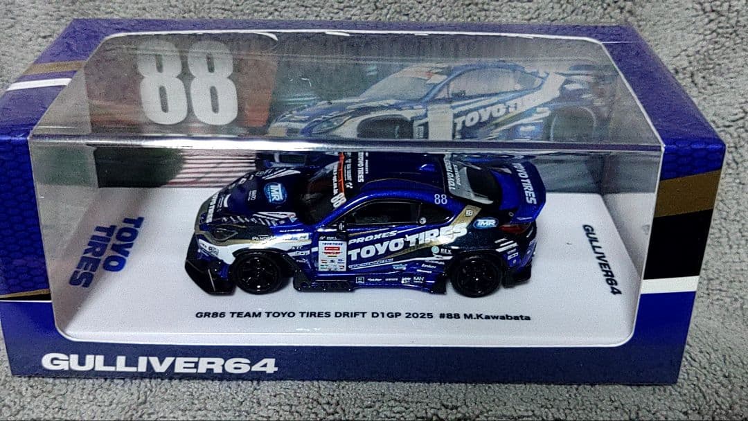 ミニカー GR86 TEAM TOYO TIRES D1GP 2025 #88