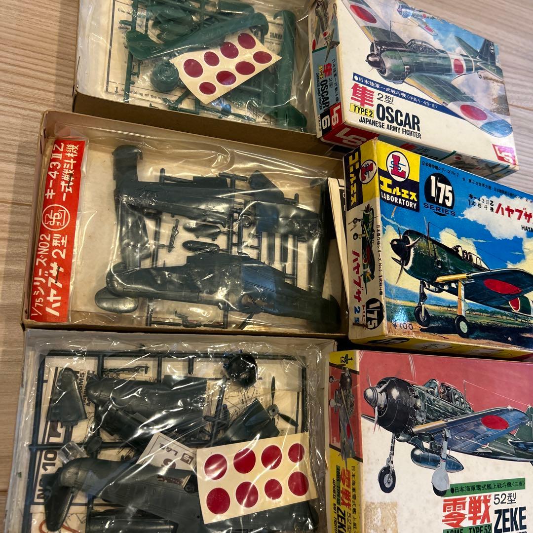 エルエス　戦闘機模型　まとめ売り
