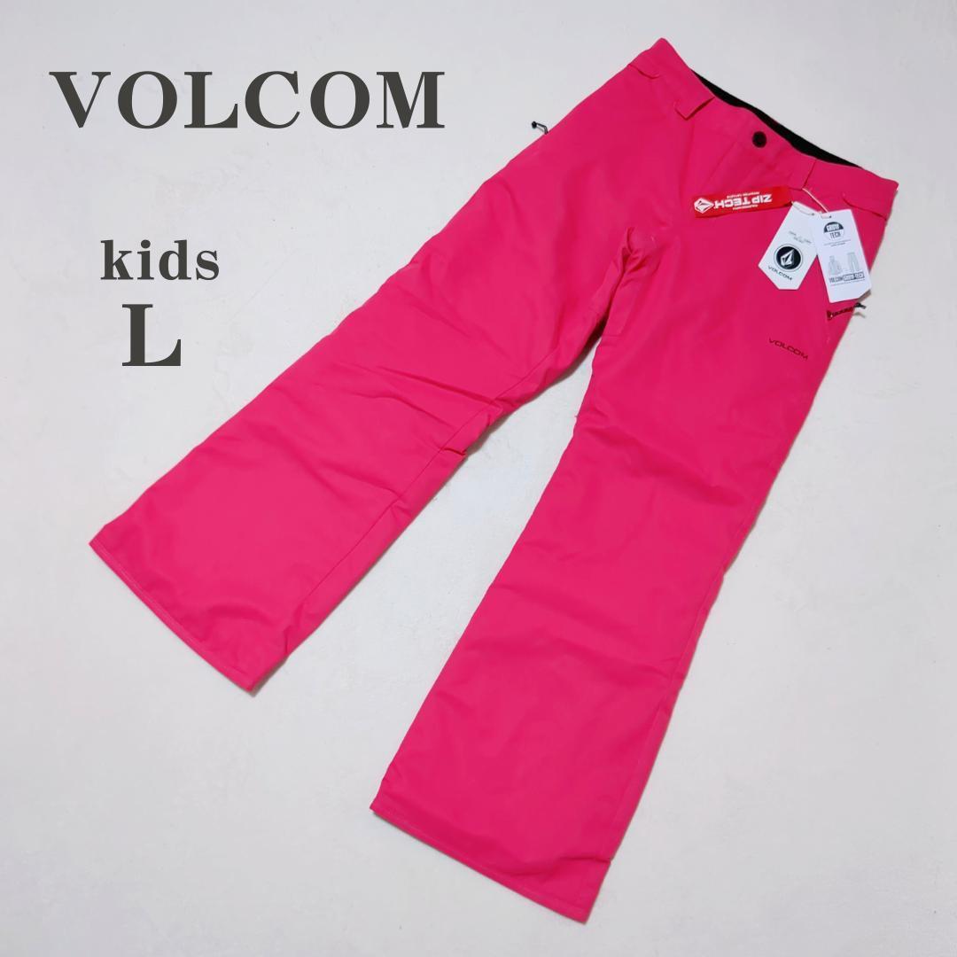 3177【新品】ボルコム スノボウェア パンツ ピンク キッズL（女性S相当）