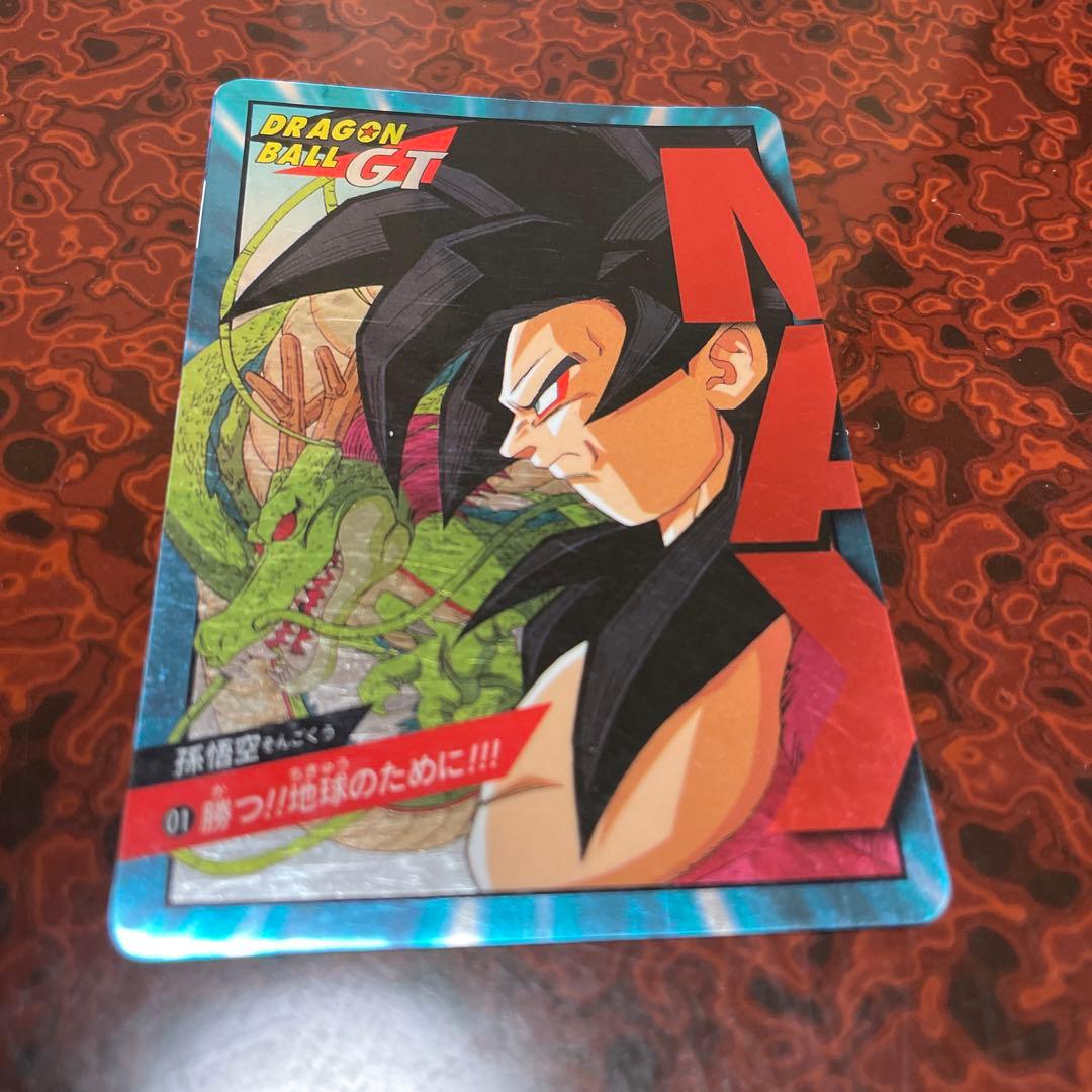 【希少】ドラゴンボール　スーパーバトル2枚セット