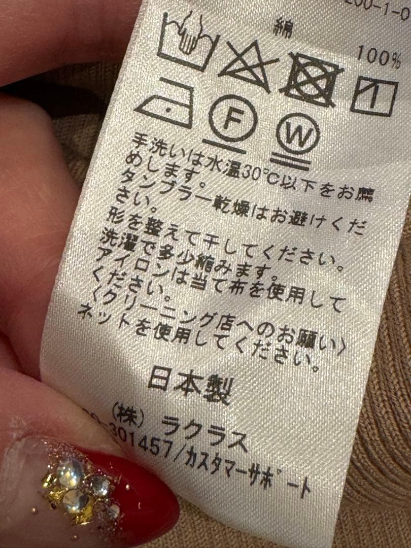 【✨極美品✨】Deuxieme Classe大人気リブカーディガン大人カラー❤️