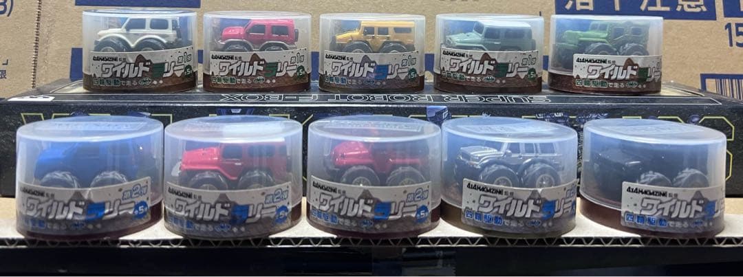 ワンダ　ワイルドラリー1弾2弾コンプセット