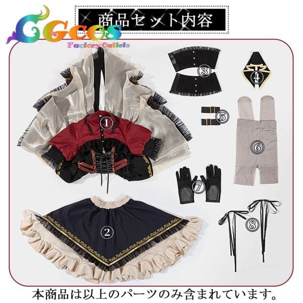 Ave Mujica　10周年衣装 　豊川祥子　コスプレ衣装 バンドリ