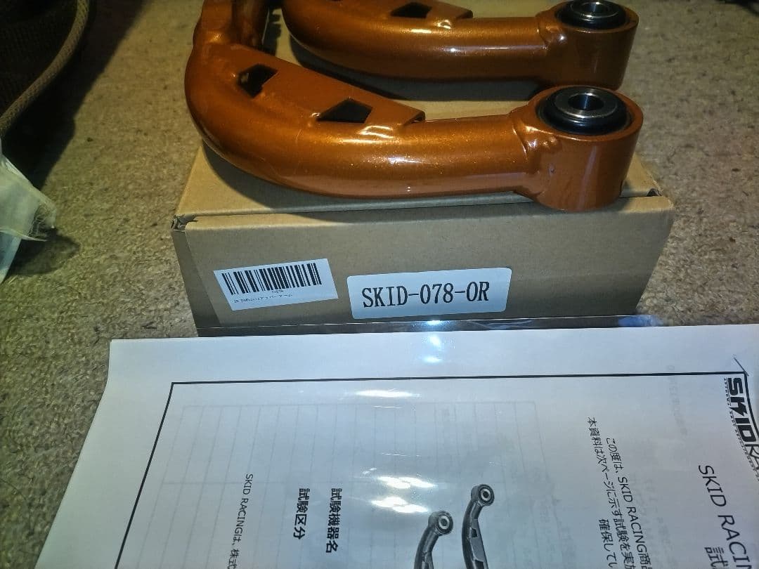 SKID RACING アッパーアーム アクセラ プレマシー ボルボ　フォーカス