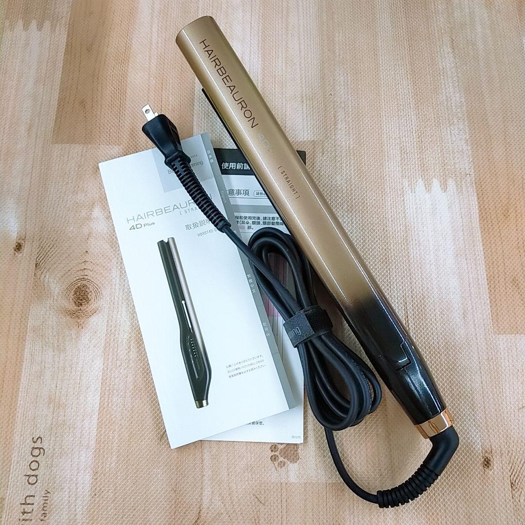 動作保証○リュミエリーナ ヘアビューロン 4D plus 4D ストレート