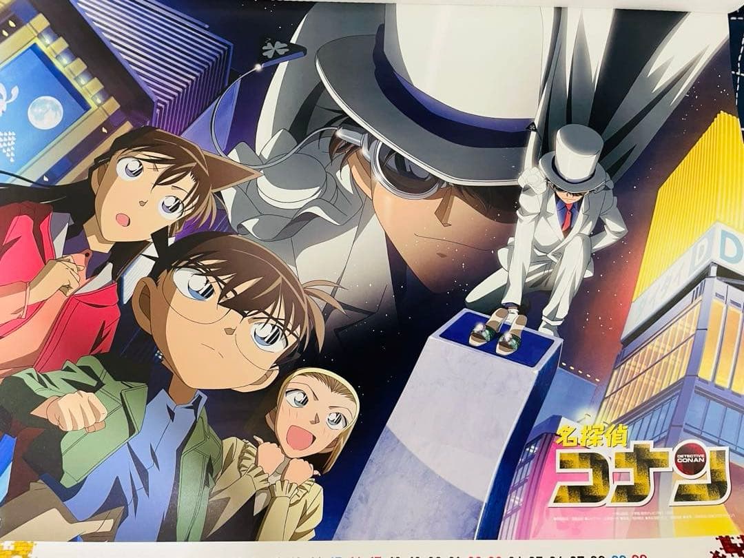 名探偵コナン カレンダー3点　2004年2012年2014年