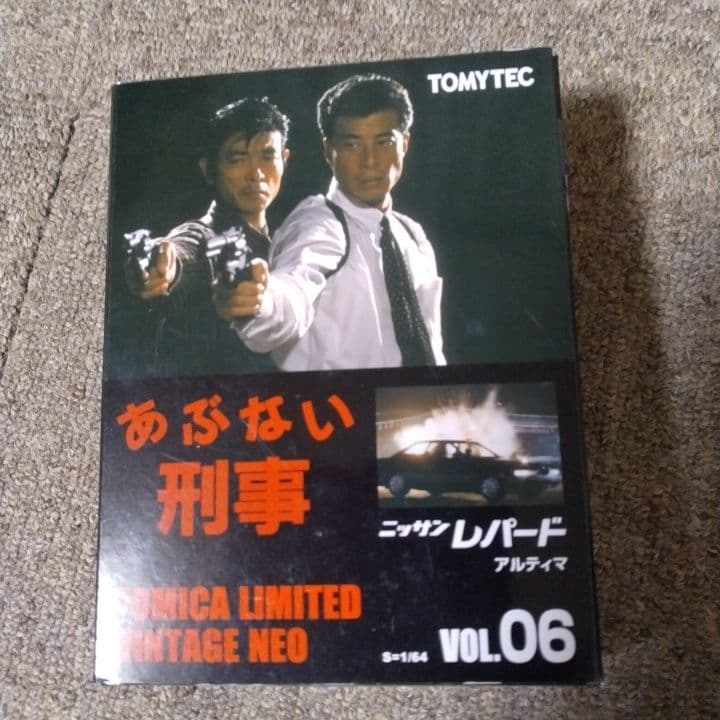 あぶない刑事 ニッサンレパード VOL.06