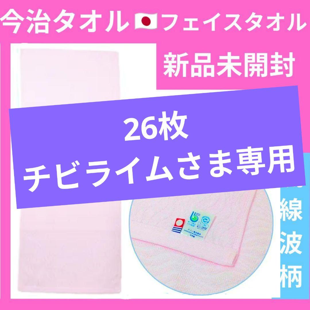 チビライムさま専用