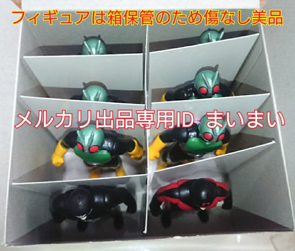 【未使用箱保管美品】フィギュア王 誌上限定 悪魔の軍団 ソフビセット 全8種