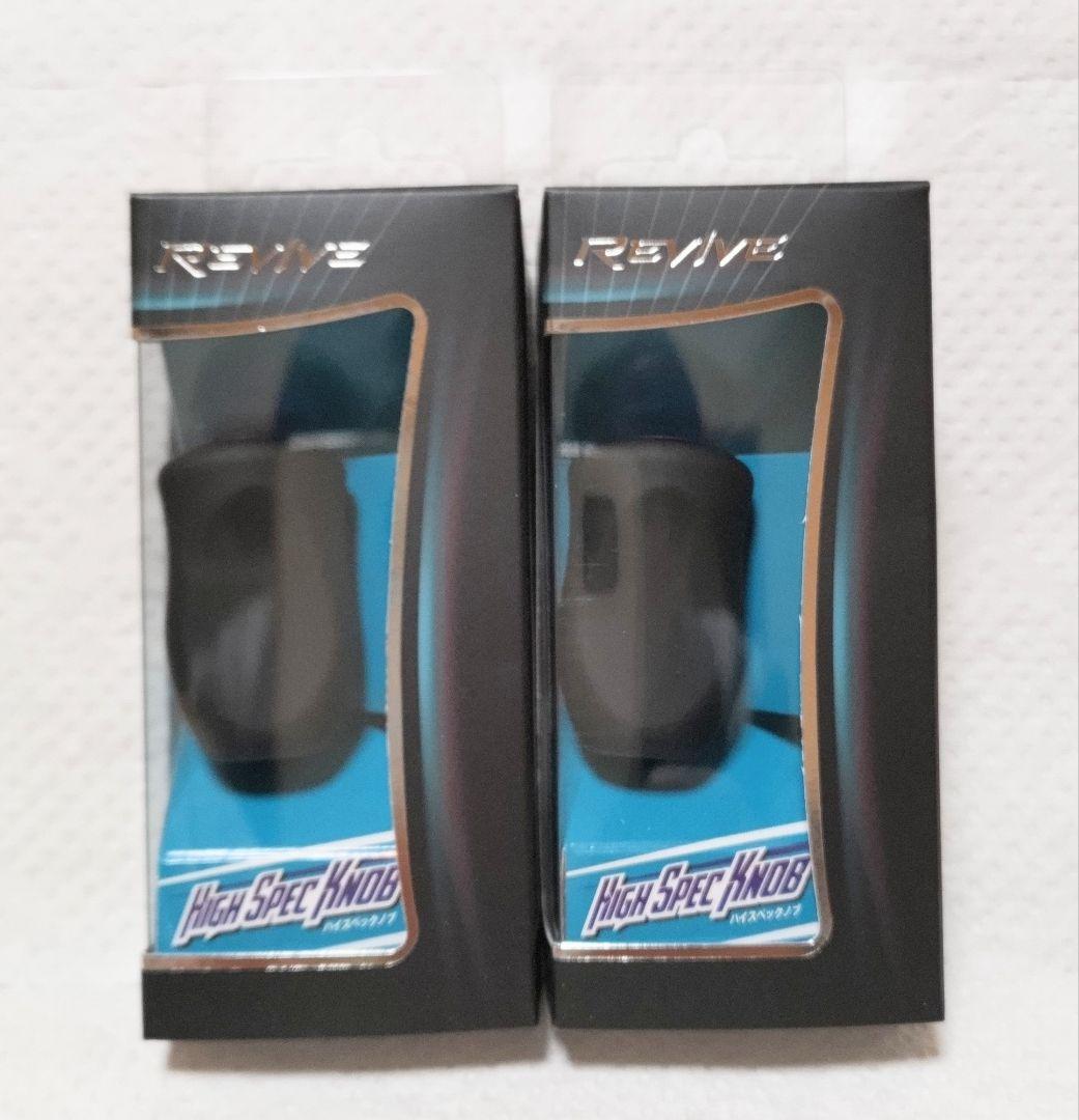 リヴァイヴ ハイスペックノブ M SD-P／パープル ②