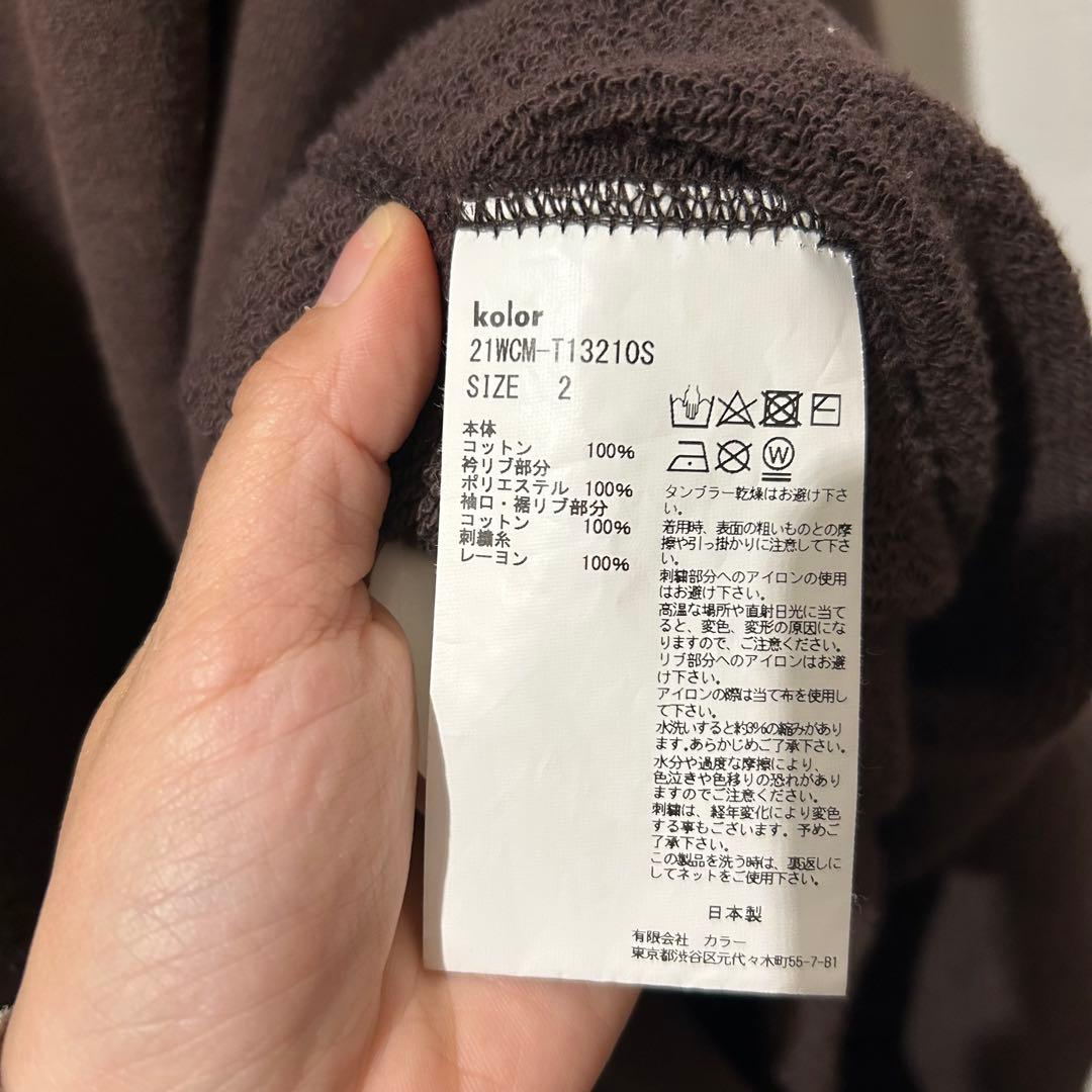 kolor 21AW/オーバーサイズリブスウェット size2