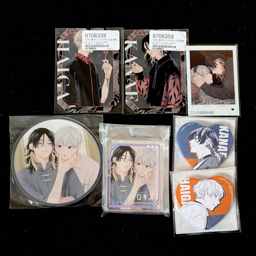 ピンクハートジャム グッズ