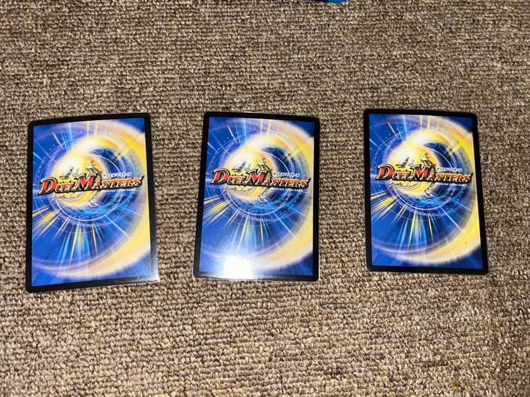 デュエルマスターズ パーフェクトペテンシー　3枚セット　美品