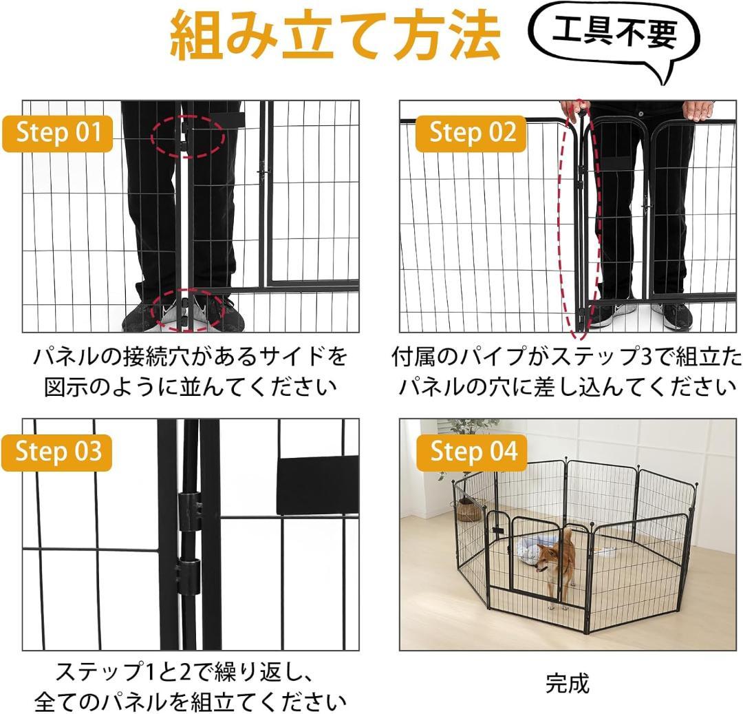 PETTOM ペットケージ中大型犬用 スチール製 室内外兼用 折り畳み式