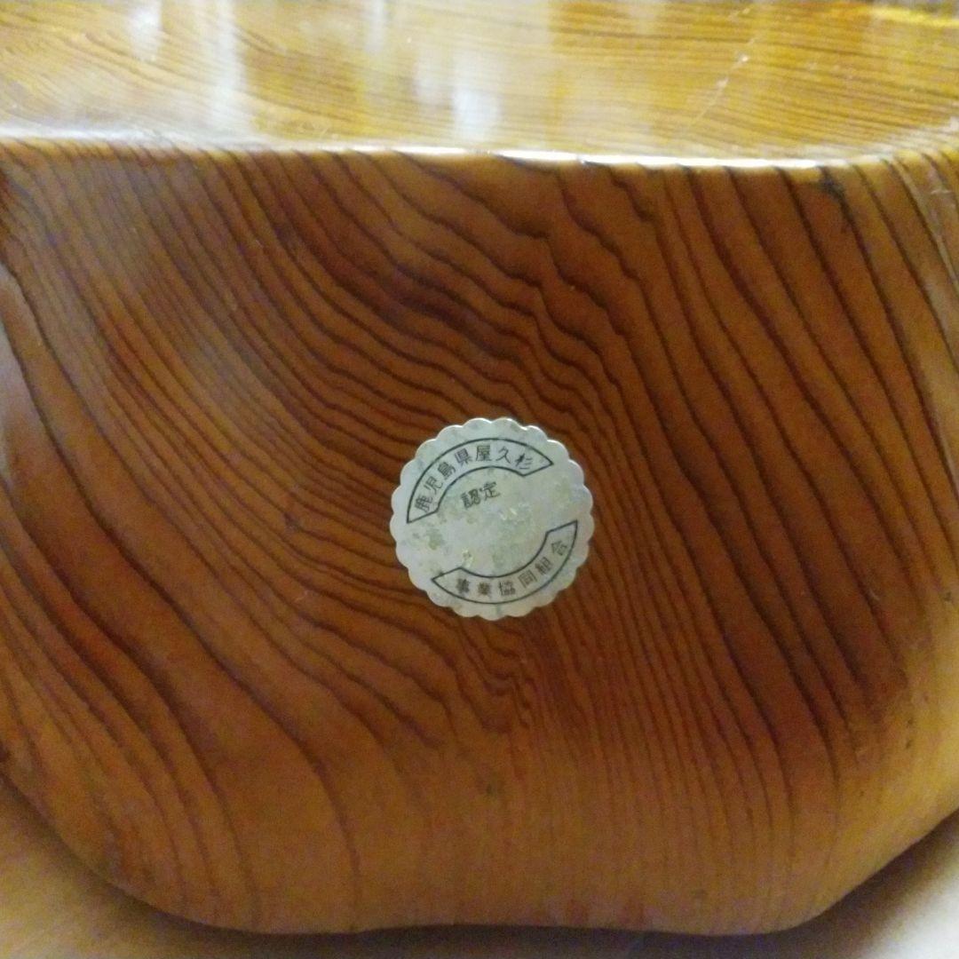 屋久杉　希少　特大寸法の花台・敷台