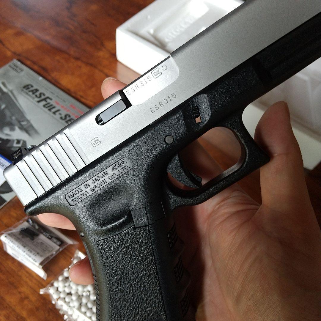 東京マルイGLOCK 18C ガスフルセミオート切替式エアガンロングマガジン付き