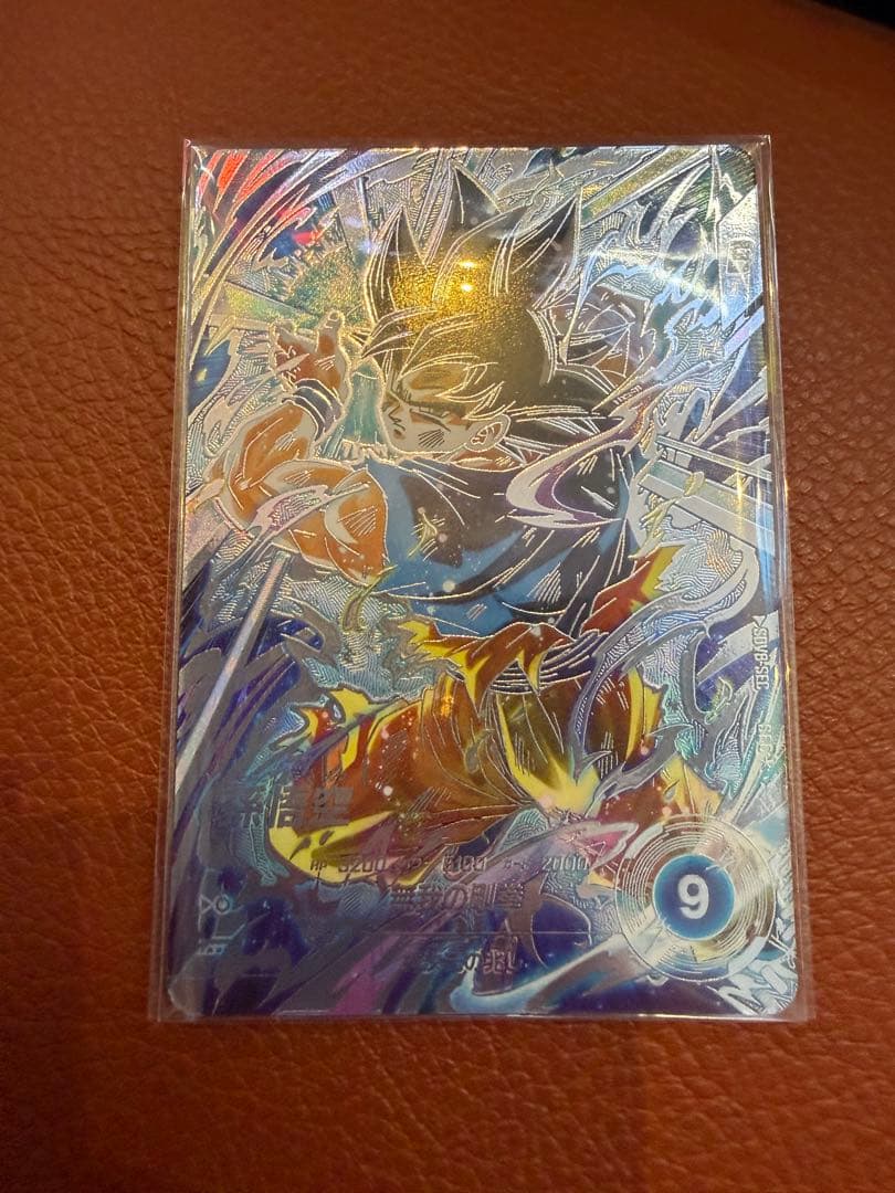 SDV8-SEC 孫悟空　パラレル