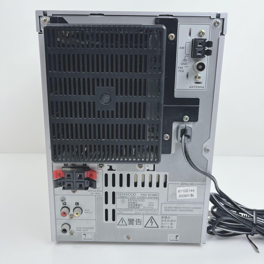 【美品】ケンウッド KENWOOD RXD-SV3MD コンポ