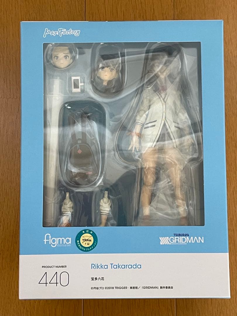 【新品未開封】figma 440 SSSS.GRIDMAN 宝多六花