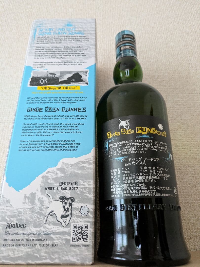 【新品未開封】アードベッグ　アードコア　2本セット