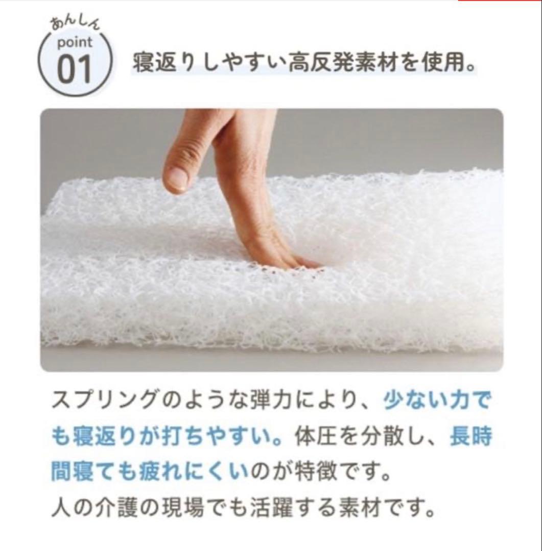 犬用　高反発ベッドクッション　Mサイズ