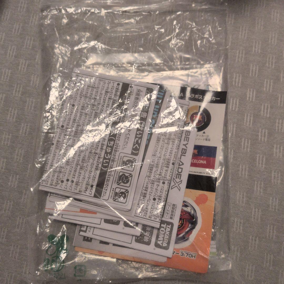 ベイブレードX まとめ売り エクストリームスタジアム＆ベイ10種＆専用ケース