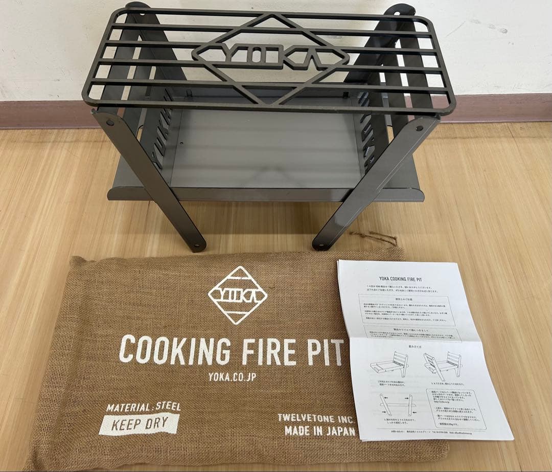 ヨカ YOKA 焚き火台 クッキングファイヤーピット