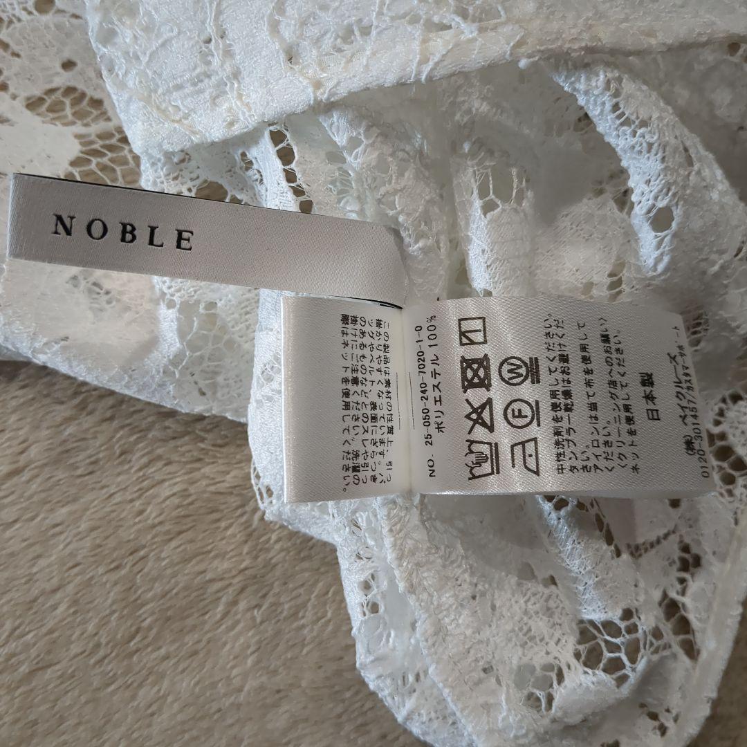 2025年 NOBLE ボタニカルレースオープンカラーシャツ　ホワイト