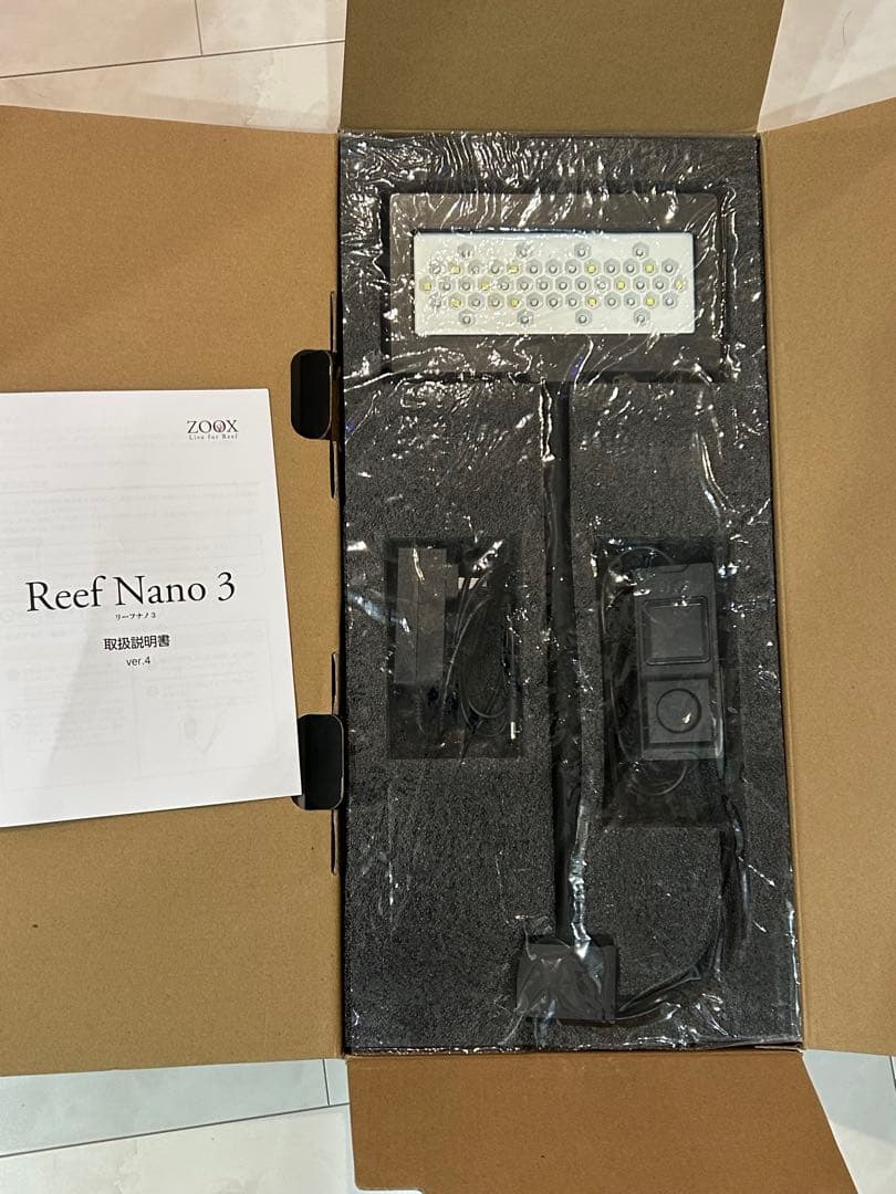 【エイト】正規品 ZOOX Reef Nano 3 海水魚 照明 ライト